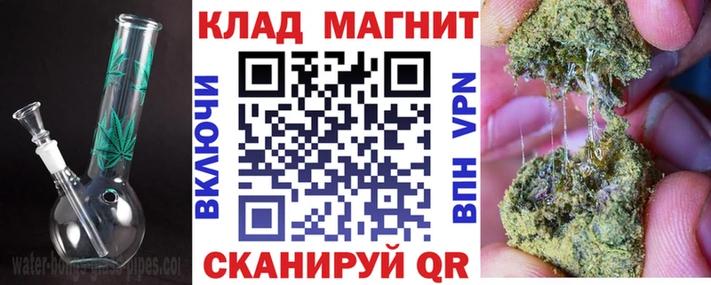 Магазин наркотиков Шумиха A PVP Бошки Шишки omg зеркало Cocaine