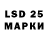 Марки 25I-NBOMe 1500мкг Lei Ba