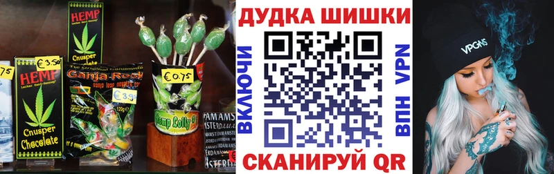 как найти закладки  сайты даркнета наркотические препараты  Canna-Cookies конопля  Шумиха 