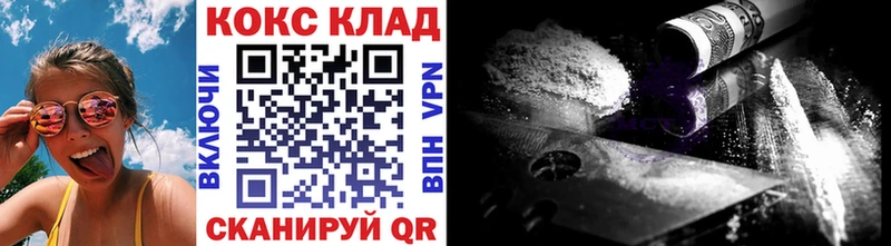 Кокаин Эквадор  Шумиха 