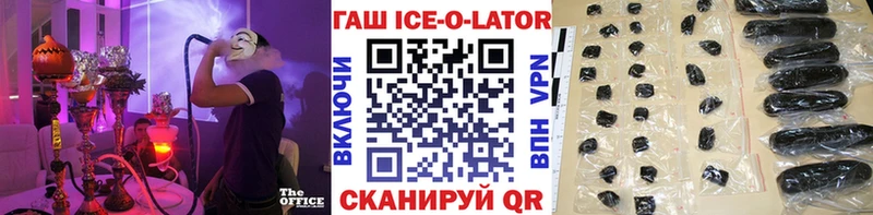 Гашиш Premium кракен зеркало Шумиха где можно купить наркотик