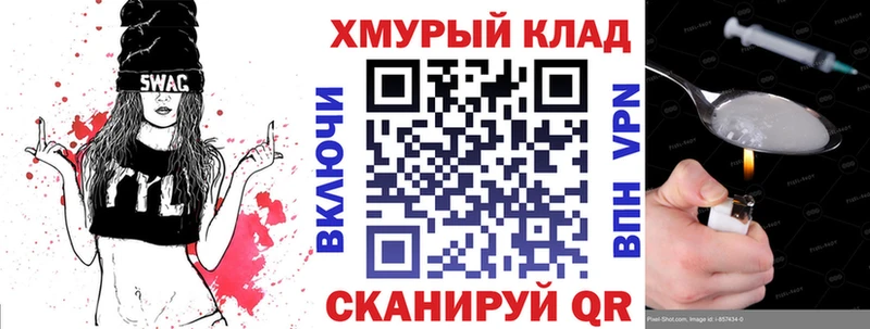 ГЕРОИН афганец  Шумиха 