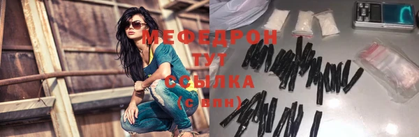 ALPHA-PVP Богородск