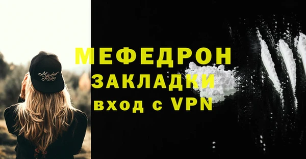 мет Тутаев