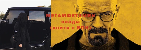 метамфетамин Липки