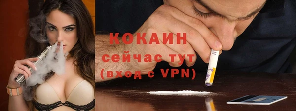 амфетамин Абаза