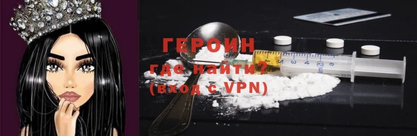 метамфетамин Липки