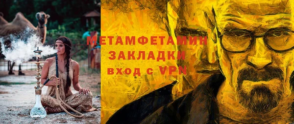 кристаллы Анива