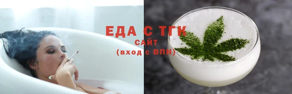 таблы Лихославль