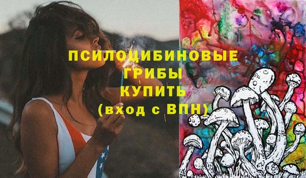 кокаин премиум Магас