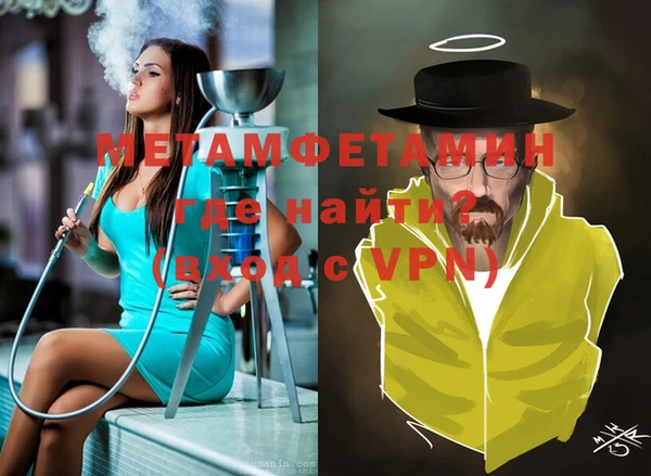 таблы Лихославль