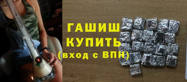 крисы Анжеро-Судженск