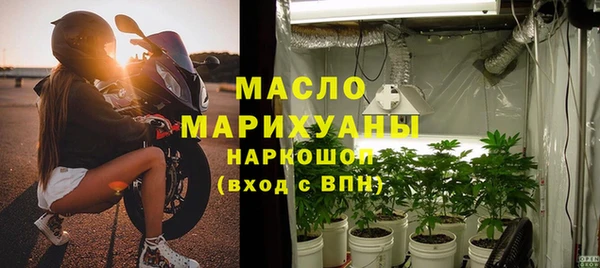 метамфетамин Липки