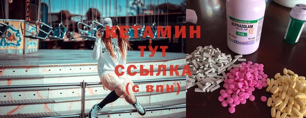 таблы Лихославль