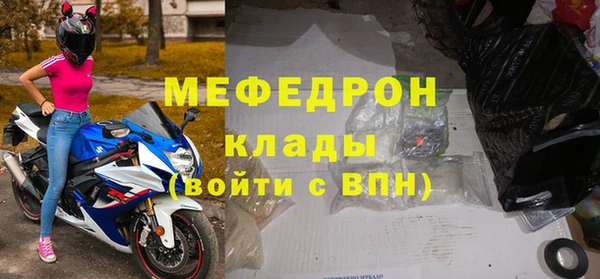 дживик Майский