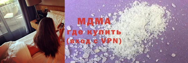 кристаллы Анива