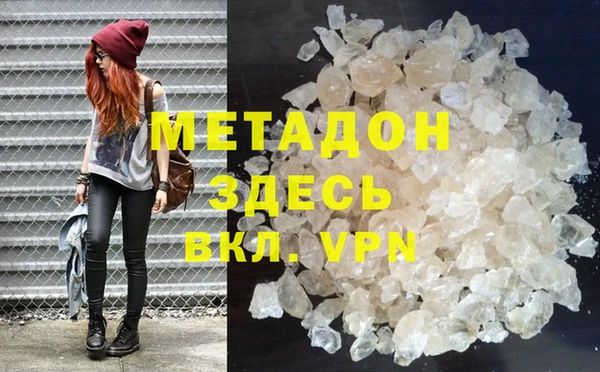 марки nbome Майский