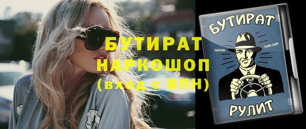 мет Тутаев