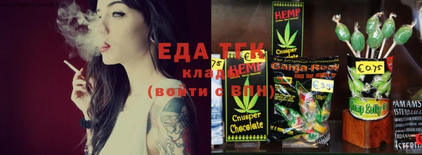 кристаллы Анива