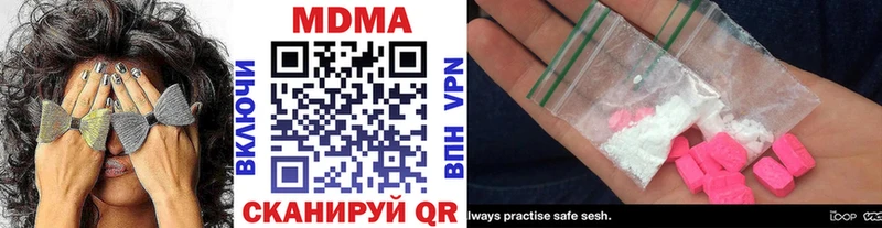 дарнет шоп Шумиха ОМГ ОМГ вход MDMA VHQ