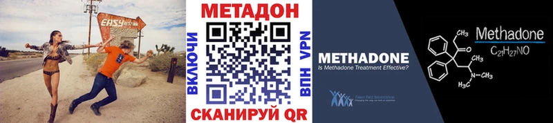 Метадон белоснежный  Шумиха 