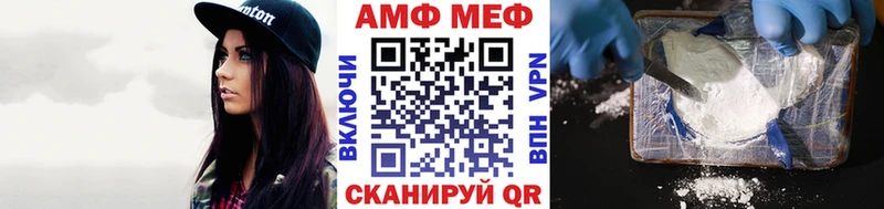 Первитин винт  Шумиха 