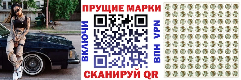 Наркотические марки 1500мкг  hydra tor  Шумиха 