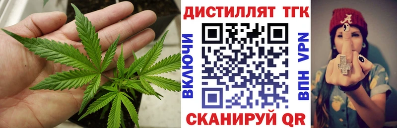 Дистиллят ТГК гашишное масло Шумиха