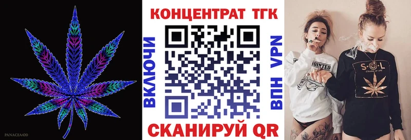 сайты даркнета Telegram  Шумиха  ТГК THC oil  наркотики 