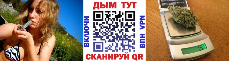 Бошки Шишки марихуана цены Шумиха